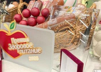 Фото 1 к новости Нижегородская марка качества: лучшие предприятия АПК получили заслуженные награды