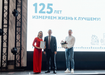 Фото 3 к новости Нижегородский центр стандартизации, метрологии и испытаний отметил 125-летие со дня основания