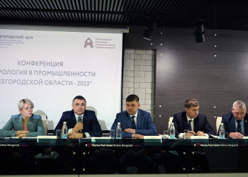 Фото 3 к новости Обеспечение бесперебойной работы промышленных предприятий стало темой конференции «Метрология в промышленности – 2023»