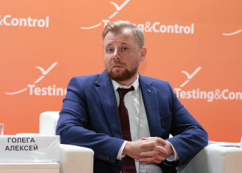 Фото 2 к новости Алексей Долгов о важности метрологического обеспечения как ключевого инструмента для оптимизации затрат на предприятиях