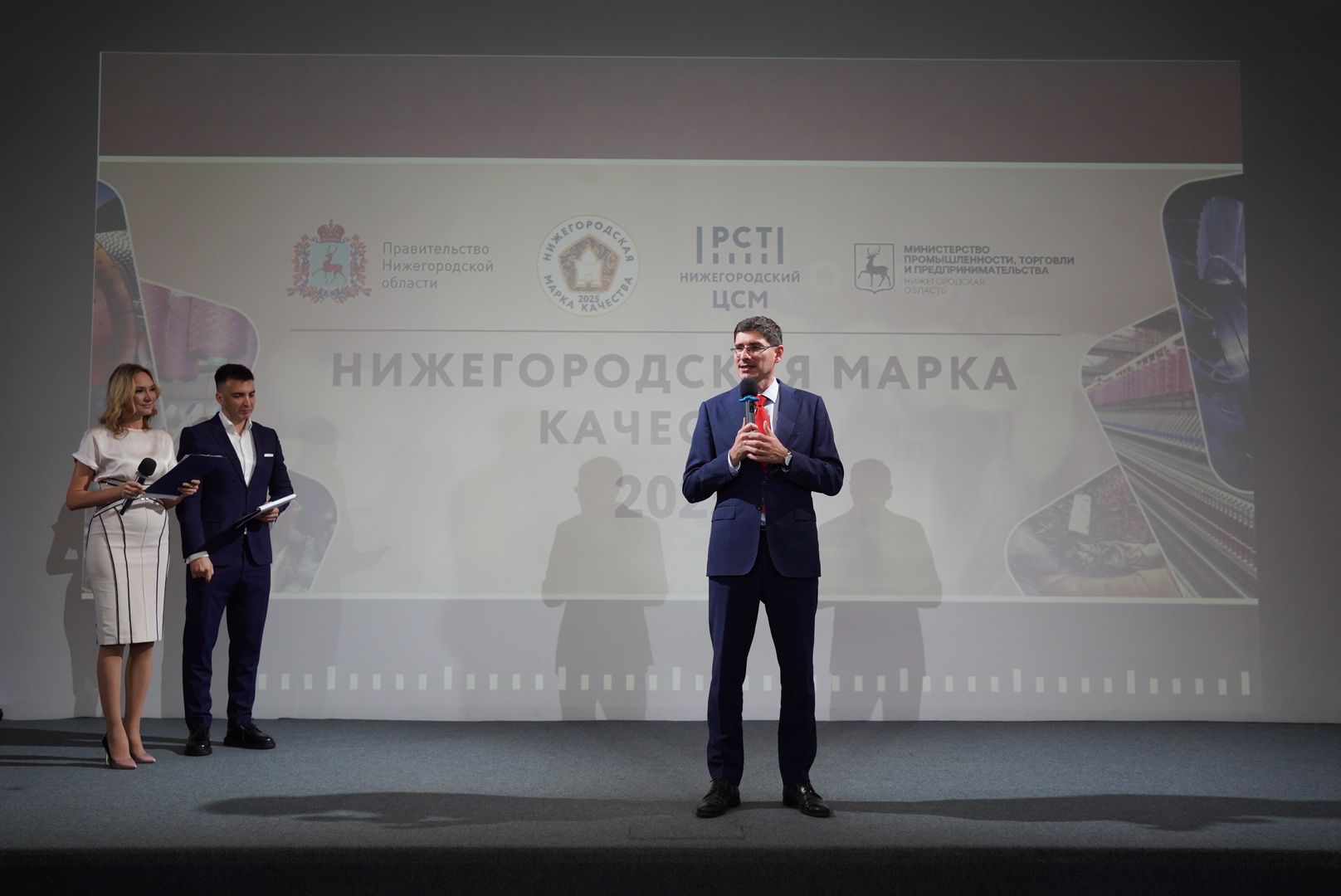 Итоги конкурса «Нижегородская марка качества - 2025» подведены в регионе