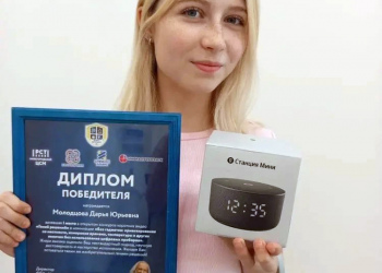 Фото 1 к новости Нижегородский ЦСМ подвел итоги конкурса юных метрологов «Гений решений» в рамках празднования Дня метролога