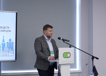 Фото 3 к новости Сотрудники Нижегородского ЦСМ приняли участие в III Международной научно-практической конференции «ЗА НАМИ БУДУЩЕЕ»