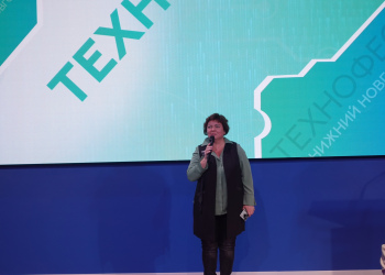 Фото 1 к новости В Нижнем Новгороде на «ТехноФесте» определили лучших юных метрологов в ходе квеста «МетроГонки»