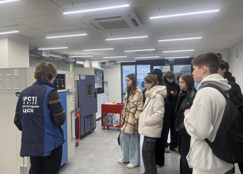 Фото 4 к новости Более 5900 учащихся приняли участие во Всероссийской акции «День открытых дверей Росстандарта»