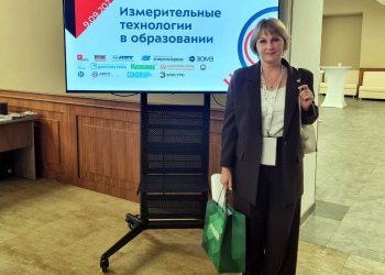 Фото 3 к новости Руководители нижегородских школ приняли участие в выставке-сессия измерительного оборудования