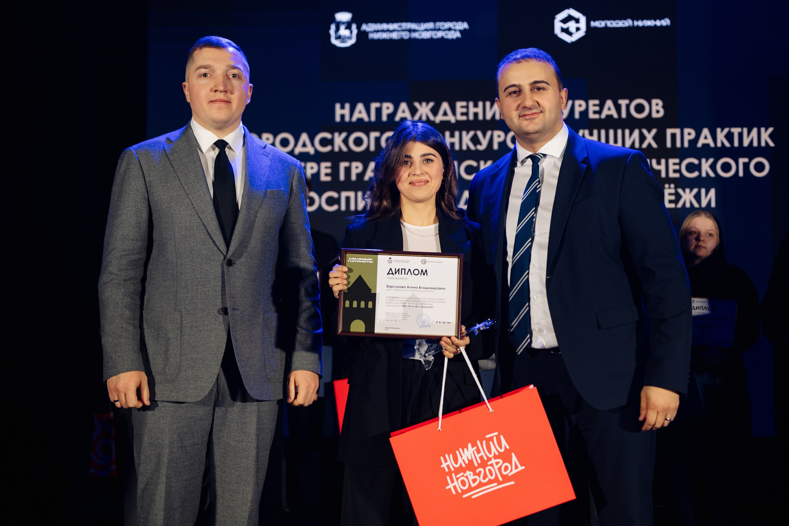 Проект «У Шуховской башни – с метрологом» стал призером городского конкурса в сфере гражданско-патриотического воспитания «Молодые патриоты»