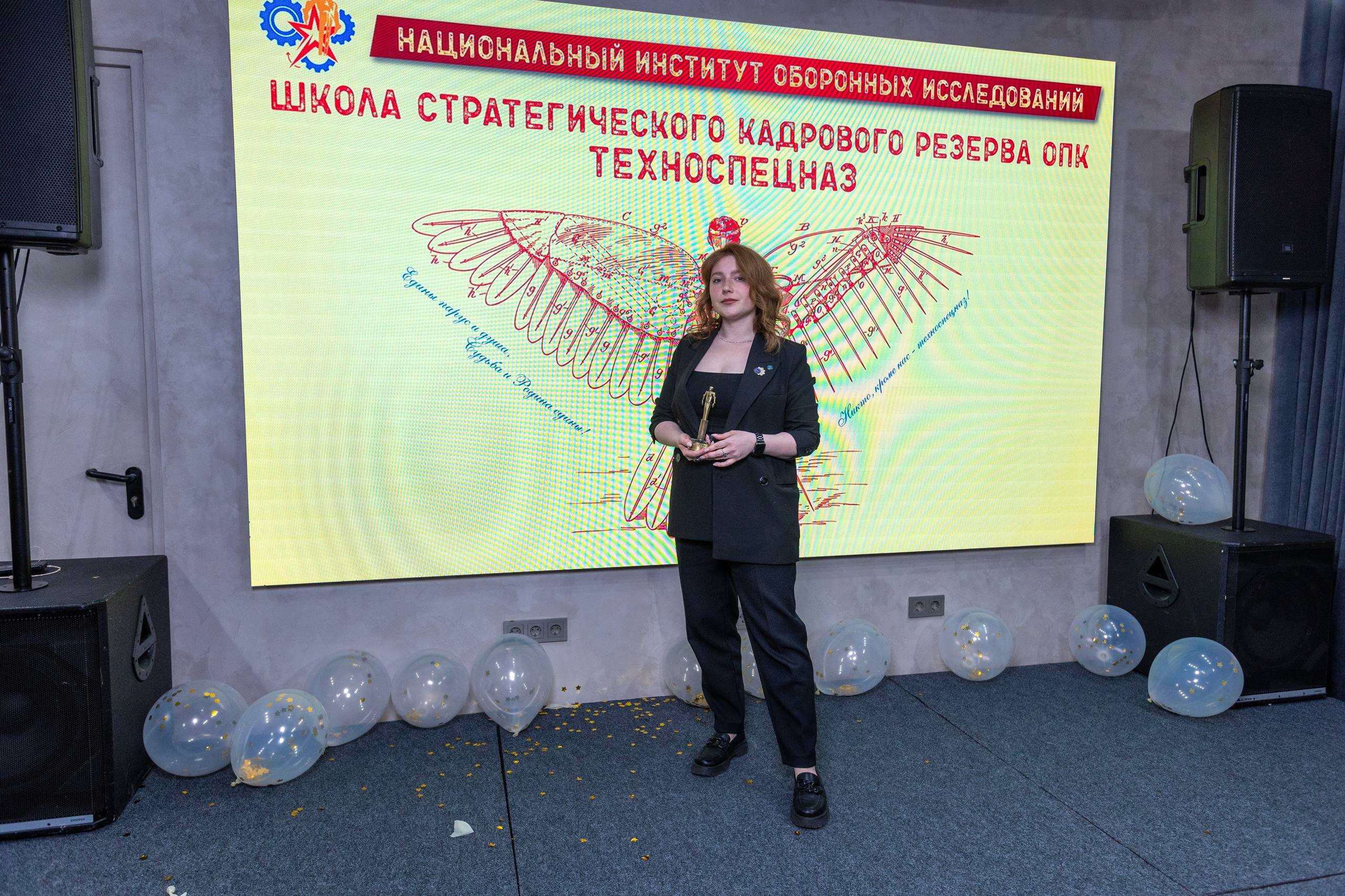 Кристина Кулыгина приняла участие в 31-й школе кадрового резерва «Техноспецназ: школа лидеров СМУС ОПК»