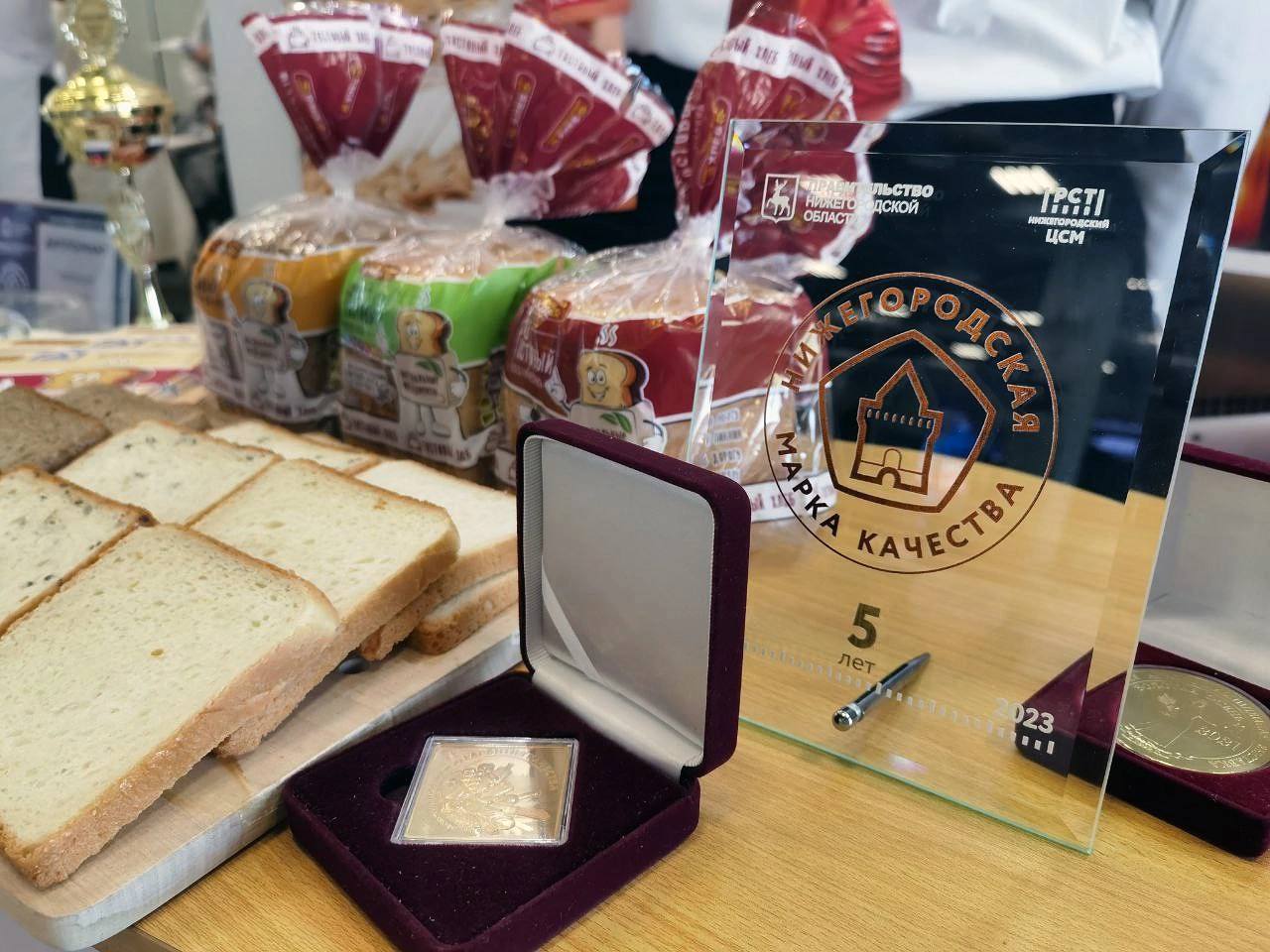 Около 150 нижегородских товаров отмечены знаком качества на федеральном уровне за последние пять лет